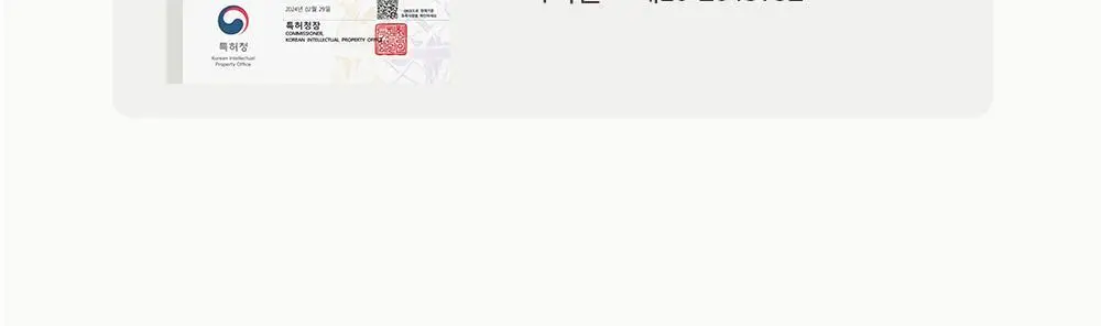 [단독기획/5중모공케어] 오브제 포어 제로 토너/로션 2종 기획 상세페이지 72